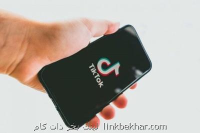 ترامپ تیك تاك را در آمریكا ممنوع می كند