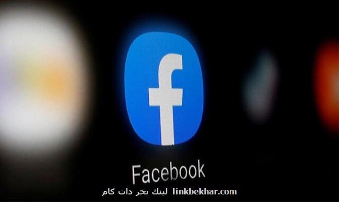 فروشگاه فیسبوك افتتاح شد