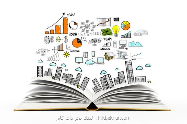 تسهیل دسترسی به اطلاعات با نوآفرین