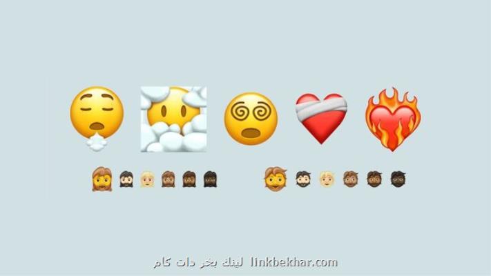 انتشار بیشتر از 200 ایموجی جدید در سال آینده