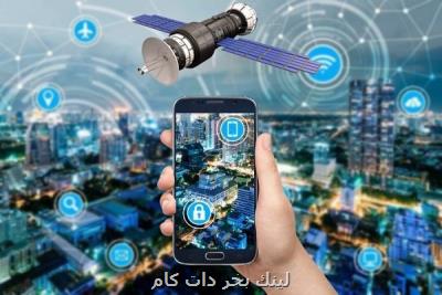 استفاده از فناوری فضایی در مدیریت بلایای طبیعی آموزش داده می شود