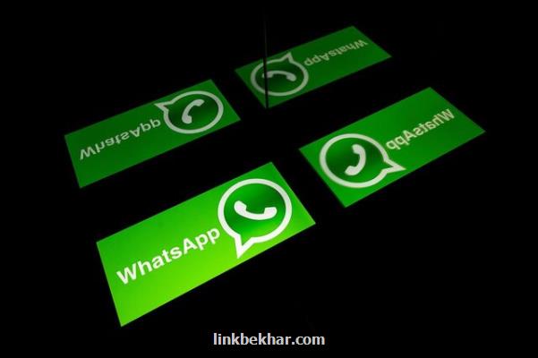 واتساپ در آلمان زیر ذره بین رفت