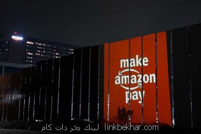 ائتلاف بین المللی برای اعتراض به آمازون شكل گرفت