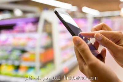 اعتصاب پیكهای اسنپ فود