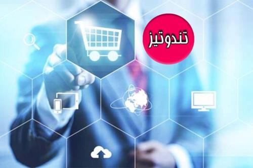 سایت نیازمندی و درج آگهی تندوتیز