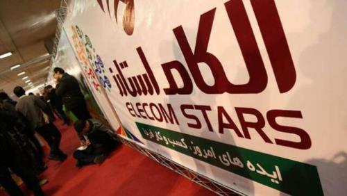 برگزیدگان الكام استارز عرضه شدند