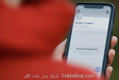 جلسات فیسبوك و توئیتر با دستگاههای امنیتی آمریكا