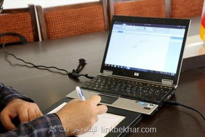 نحوه عرضه یارانه آموزش مجازی طلاب و دانشجویان تغییر می كند