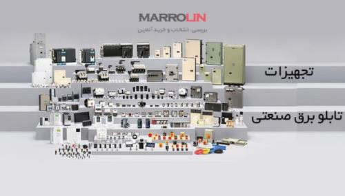 معرفی كابلشو و وایرشو