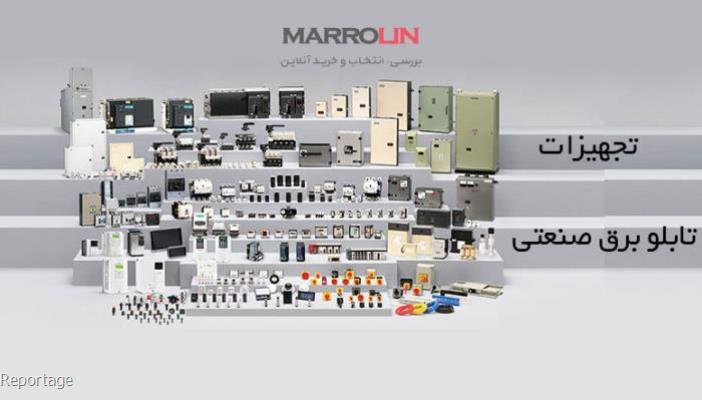 معرفی كابلشو و وایرشو