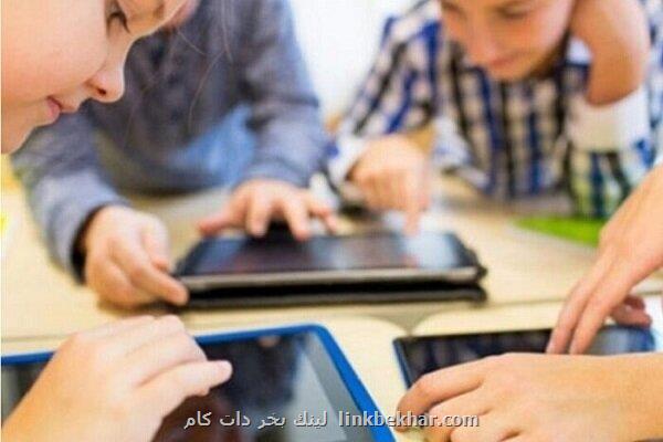 اولتیماتوم استرالیا به پلت فرم ها برای صیانت از کودکان در اینترنت