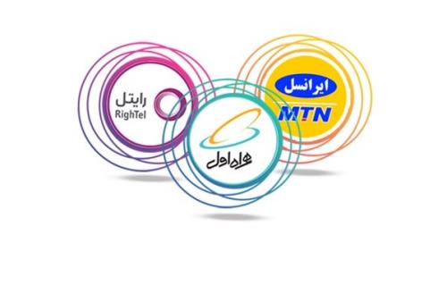 کمیسیون صنایع به درخواست اپراتورها برای افزایش تعرفه اینترنت ورود می کند
