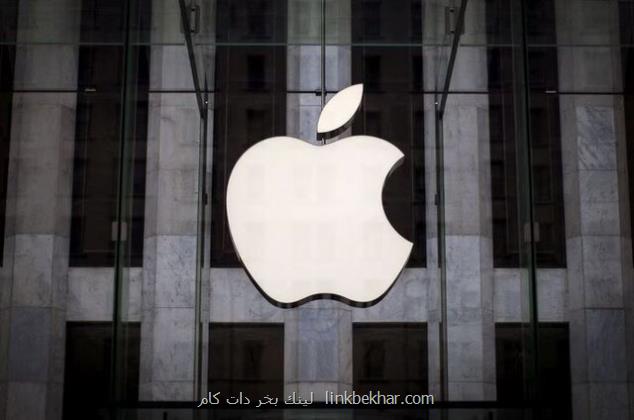 اپل ۵۷۰ میلیون دلار و متا ۲۲۸ میلیون دلار جریمه شد