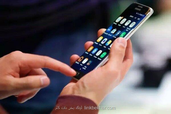 ارزیابی پایداری پیام رسان های بومی در جنگ لزوم تقویت موتور جستجو