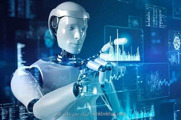 هوش مصنوعی مقررات دولت آمریکا را حذف می کند