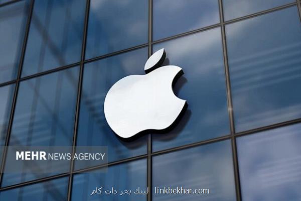 قیمت آیفون گران می شود جبران هزینه تعرفه های ترامپ