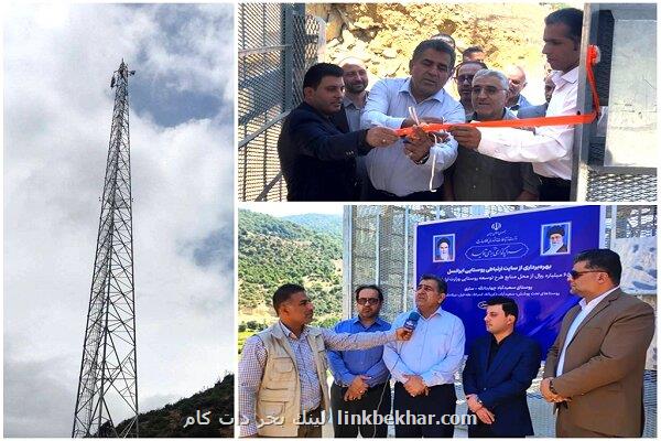 افزایش پوشش ارتباطی روستایی ایرانسل در مازندران با شروع به کار سایت جدید