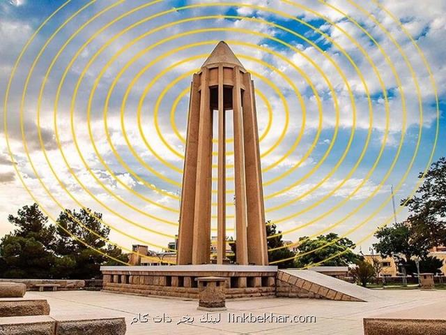 بسته ویژه ایرانسل بمناسبت روز همدان