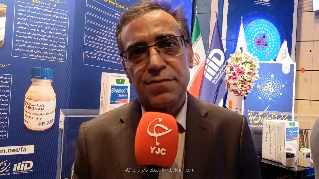 صرفه جویی ارزی 500 هزار دلاری با تولید رزین های صنعتی داخلی به همراه فیلم