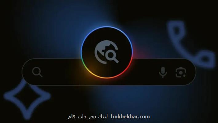 هوش مصنوعی از سایت های کمتر معتبر اطلاعات جمع می کند